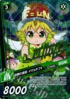  WX22-WS11P P-WS 四英の掛算 #マルチプ#(サイン入り) 