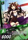  WX22-WS13 WS 幻獣 クロニャン 