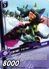  WX22-WS14 WS 三首の連打 ケルベルン 