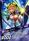  WX22-WS16 WS 幻蟲 オニヤンマ 
