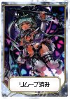 WX22-TK-01A | WX22-TK-01B TK 【トークン】リムーブ済み | 先攻後攻