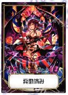 WX22-TK-02A | WX22-TK-02B TK 【トークン】発動済み | 追加のアタックフェイズ