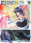 WX24-D4-10 ST ミラクル・チャージング 