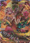  WX24-P1-003U UAR 鏡花炎月(サイン入り) 
