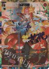  WX24-P1-004U UAR 追憶浸火(サイン入り) 