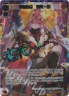  WX24-P1-012U UR 閃花繚乱 花代・参(サイン入り) 