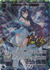 WX24-P1-013U UR ロストコード・ピルルク(サイン入り)