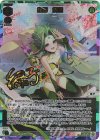  WX24-P1-014U UR 讃型 緑姫(サイン入り) 