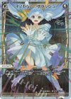 WX24-P1-016P P-LC イノセント・フラッシュ