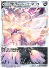  WX24-P1-031 LC プロフィット・エンハンス 