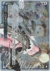 WX24-P1-035P P-LC クラス・ヒストリー
