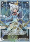  WX24-P1-036P P-LC タマ・ほわいと 