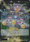 WX24-P1-047S SSR 羅星姫 キャトミ