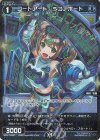  WX24-P1-066P P-C コードアート Sコアボード 