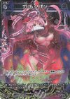 WX24-P1-085P P-R デビル・サモン