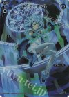 WX01-018 FAR アンチ・スペル 
