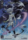  WX02-004 FAR 無間の闇魔 ウリス 