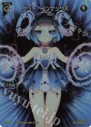  PR-030 FAR ゲット・インデックス 
