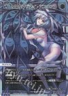 WX24-D5-07P P-ST サウザンドアイ・パニッシュ