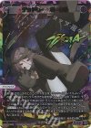  WX24-P2-009U UAR デッドリー・ポータル(サイン入り) 