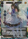 WX24-P2-014U UR 満月の使徒 小湊るう子(サイン入り)