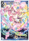  WX24-P2-021 LC あきら☆にっ 