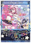  WX24-P2-036 LC プリーズ・ストップ 