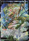 WX24-P2-054S SSR 羅植姫 ジャックビーンズ