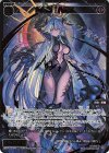  WX24-P2-058S SSR 凶魔姫 ハデス 