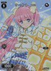  WX02-079 FAR サーバント O2 