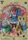  WX04-064P FAR ノー・ゲイン 