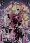  WX04-101 FAR アイン＝ダガ 