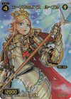  WX05-019 FAR コードラビリンス ルーブル 