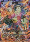  WX24-P3-003U UAR 勇気爆熱(サイン入り) 