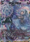  WX24-P3-009U UAR ダーク・ブルーム(サイン入り) 