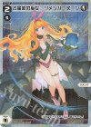  WX24-P3-013P P-LC 占星術の巫女 リメンバ・ヌーン 