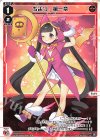  WX24-P3-016 LC ちより 第一章 
