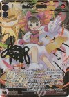  WX24-P3-018S SLR ちより 第三章(サイン入り) 