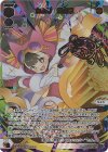  WX24-P3-018U UR ちより 第三章(サイン入り) 