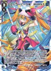  WX24-P3-022 LC エルドラ×マークIII BURST 