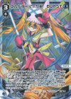  WX24-P3-022P P-LC エルドラ×マークIII BURST 