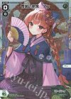  WX24-P3-023P P-LC 奇跡の軌跡 アン 
