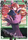  WX24-P3-024 LC 想像の創造 アン＝ファースト 