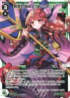  WX24-P3-026 LC 回想の階層 アン＝サード 