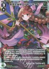  WX24-P3-026P P-LC 回想の階層 アン＝サード 