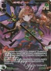  WX24-P3-026S SLR 回想の階層 アン＝サード(サイン入り) 