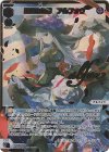  WX24-P3-030S SLR 黒想の花嫁 アルフォウ(サイン入り) 