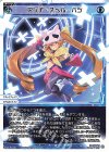  WX24-P3-036 LC アンチ・スペル・バツ 