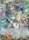  WX24-P3-048 SR 聖天姫 ラジエル 