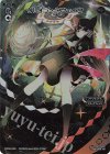  WX09-006 FAR グレイブ・アウェイク 